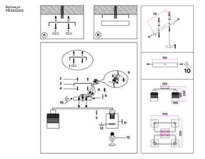 Светильник потолочный TR303205/4 WH/CH/SM/FR белый/хром/дымчатый/белый матовый E27*4 max 60W 370*370*200