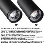 359584 PORT NT25 302 черный Светильник трехфазный трековый светодиод. с переключ. цв. темпер. и мощности IP20 LED 30-35-40W 220-240V 3000К\4000К\5700К