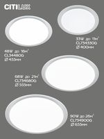 Citilux Спутник CL734680G RGB Люстра светодиодная с пультом