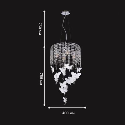 Люстра 2в1 Fairies 1165-4PC. ТМ Favourite