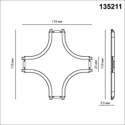 135211 SHINO NT23 043 черный Соединитель с токопроводом "X" для низковольтного шинопровода IP20 48V SMAL