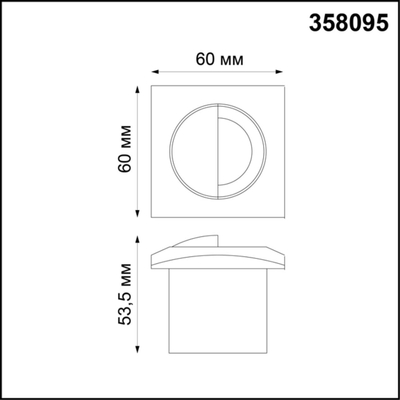 358095 STREET NT19 391 белый Подсветка лестницы IP65 LED 4000K 3W 220V SCALA