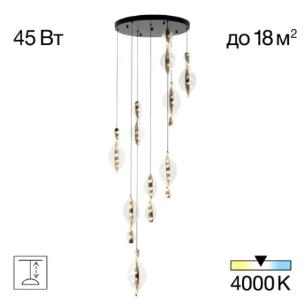 Citilux VIND CL214091 Люстра каскадная