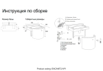 Бра Crystal Lux ENCANTO AP1 1650/401