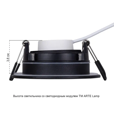 Точечный встраиваемый светильник Arte Lamp GIRO A2867PL-1BK, 1хGU10