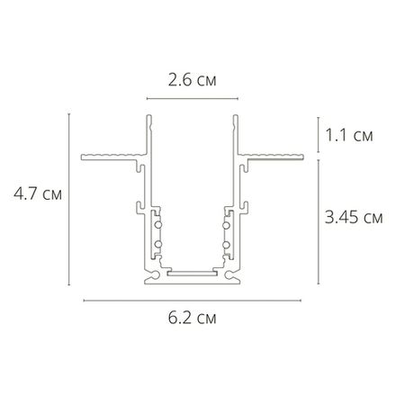 Магнитный шинопровод встраиваемый Arte Lamp LINEA-ACCESSORIES A470133