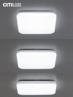 Citilux Симпла CL714K680G RGB Люстра светодиодная с пультом