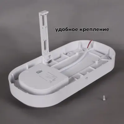 81150-9.5-001QL WH светильник настенный Reluce, LED