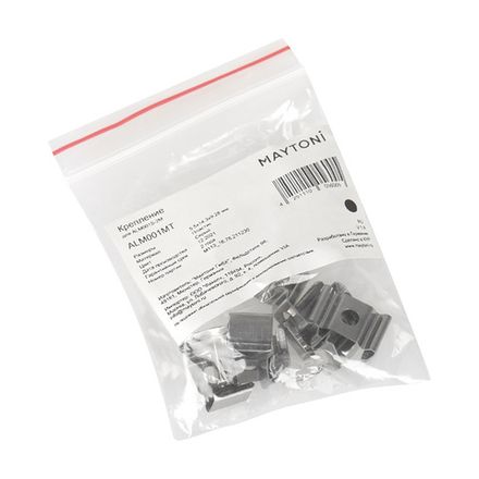 Комплект креплений (для профиля ALM001S-2M) 10шт., ALM001MT. TM Maytoni
