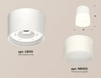 Комплект накладного светильника с акрилом XS8110002 SWH/FR белый песок/белый матовый GX53 (C8110, N8402)
