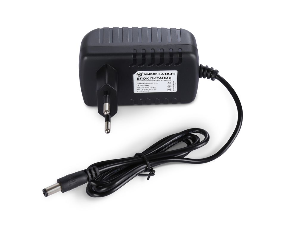 Блок питания (адаптер) для светодиодной ленты с вилкой 12V 24W 2A IP20 100-240V 80*50*70 GS8510