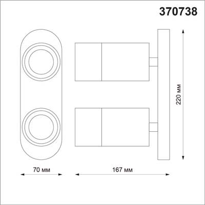 370738 OVER NT21 254 белый Светильник накладной IP20 GU10 9W 235V FLAX