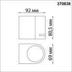 370838 STREET NT22 399 черный Светильник ландшафтный IP54 GU10 15W 220V LANDSCAPE