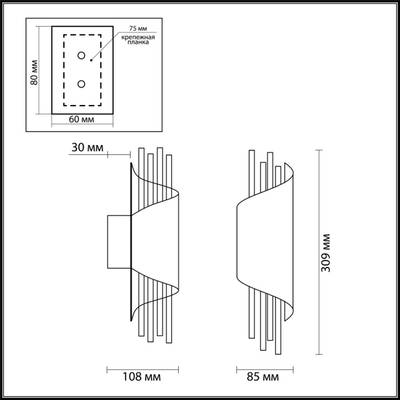 3901/5W L-VISION ODL20 377 золотистый/стекло/металл Настенный светильник LED 4000K 5W 220V MONICA