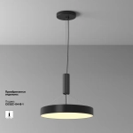 Потолочный светильник Зон / Zon 45 Вт 2700 К 120°, C032CL-45W2.7K-RD-B. TM Maytoni