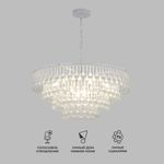 Умная подвесная люстра со стеклянным рассеивателем 476/8 Smart