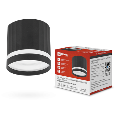 Светильник НПБ-ЦИЛИНДР-Gх53 LN-NL-BL 82х80мм потолочн. с подсветкой черн. IN HOME 4690612052182