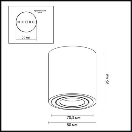 3567/1C HIGHTECH ODL18 401 белый Потолочный накладной светильник IP20 GU10 1*50W 220V TUBORINO