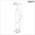 370771 PORT NT21 057 золото Однофазный трековый светильник, провод 1м IP20 GU10 50W 220V MAIS