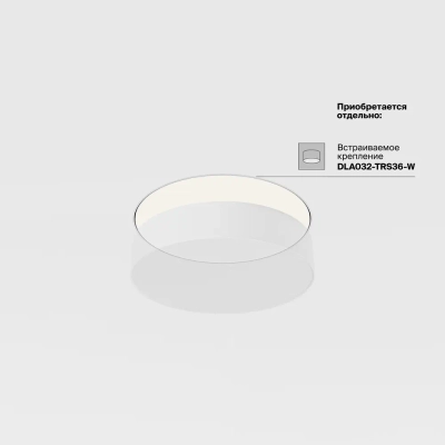 Потолочный светильник Зон / Zon 36 Вт 4000 К 120°, C032CL-36W4K-RD-B. TM Maytoni