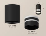 Комплект накладного светильника XS7422022 SBK/FR черный песок/белый матовый MR16 GU5.3 (C7422, N7142)