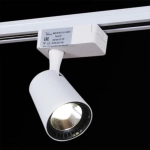 06115-9.3-001QY LED15W WT светильник трековый Reluce, LEDх1