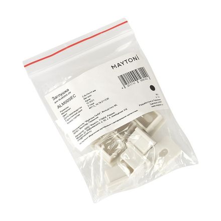 Комплект заглушек (для профиля ALM005S-2M) 10шт., ALM005EC. TM Maytoni