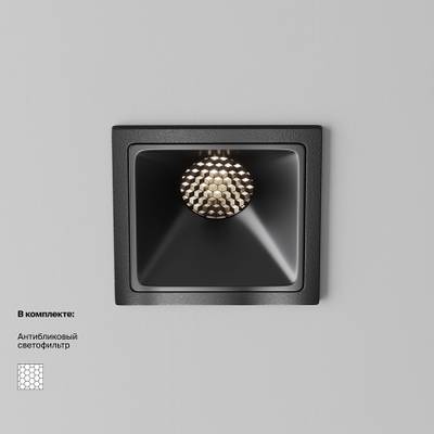 Встраиваемый светильник Alfa LED 4000K 10Вт 50°, DL043-01-10W4K-SQ-B-1. TM Maytoni