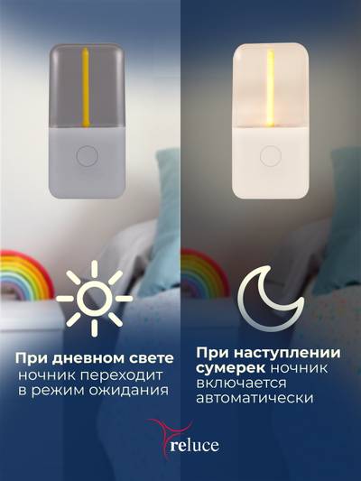 93302-0.2-01 светильник настенный (Минимальная отгрузка 2 шт)