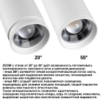 359585 PORT NT25 302 белый Светильник трехфазный трековый светодиод. с переключ. цв. темпер. и мощности IP20 LED 30-35-40W 220-240V 3000К\4000К\5700К