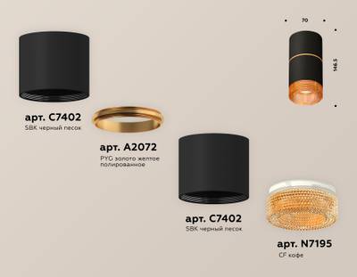 Комплект накладного светильника с композитным хрусталем XS7402182 SBK/CF черный песок/кофе MR16 GU5.3 (C7402, A2072, C7402, N7195)