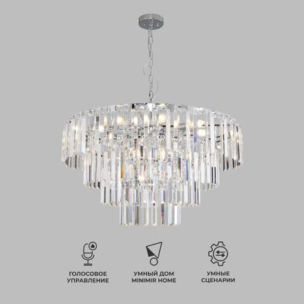 Умная подвесная хрустальная люстра 10130/10 хром