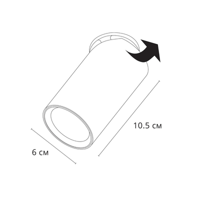 Спот Arte Lamp NODO A3213PL-1BK, 1хGU10