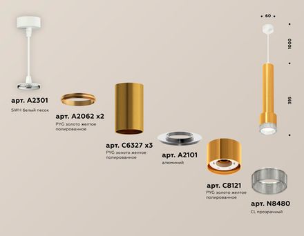 Комплект подвесного светильника с композитным хрусталем XP8121005 PYG/CL золото желтое полированное/прозрачный GX53 (A2301, C6327, A2062, C6327, A2062, C6327, A2101, C8121, N8480)