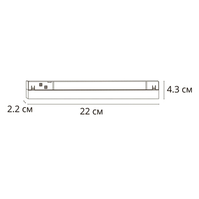 Магнитный трековый светильник Arte Lamp LINEA 0.1-10V A4684PL-1BK, 1хLED