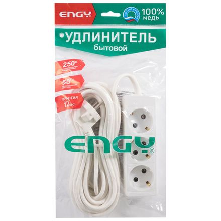 Удлинитель ENGY "Гранд"10м/3роз. с заземлением (ПВС 3х0,75)