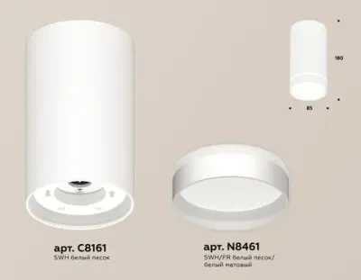 Комплект накладного светильника с акрилом XS8161006 SWH/FR белый песок/белый матовый GX53 (C8161, N8461)