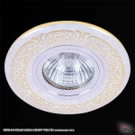 09502-9.0-001MN MR16+LED3W WH/GD светильник точечный Reluce, GU5.3х1