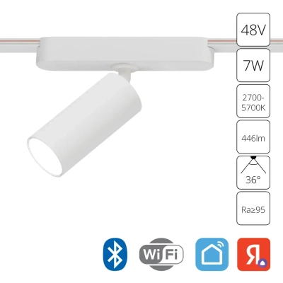 Магнитный трековый светильник Arte Lamp RAPID SMART A2956PL-1WH, 1хLED