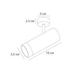 Спот Arte Lamp TOPIC A2357PL-1BK, 1хGU10