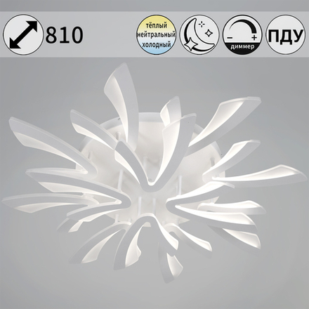 59090-0.3-8+4 WH светильник потолочный Reluce, LED