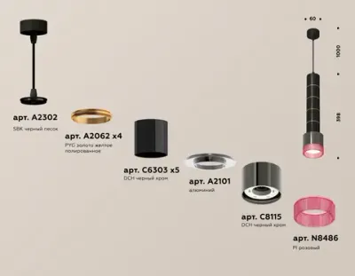 Комплект подвесного светильника с композитным хрусталем XP8115015 DCH/PI черный хром/розовый GX53 (A2302, C6303, A2062, C6303, A2062, C6303, A2062, C6303, A2062, C6303, A2101, C8115, N8486)