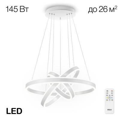 Citilux Дуэт CL719650 LED Люстра подвесная с пультом Белая