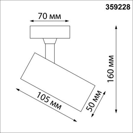 359228 OVER NT23 220 черный Светильник накладной светодиодный IP20 LED 15W 220V 1440Лм 3000К SELENE