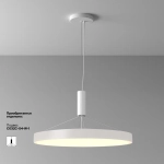 Потолочный светильник Зон / Zon 90 Вт 3000 К 120°, C032CL-90W3K-RD-W. TM Maytoni