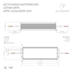 Блок питания ARPV-48300-A (48V, 6.25A, 300W) (Arlight, IP67 Металл, 3 года)