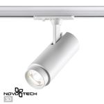 359026 PORT NT23 198 белый Однофазный двухжильный трековый светильник с перекл. цв.температуры,мощности IP20 LED 3000К\4000К\6000К 5W/9W/13W 220V NAIL