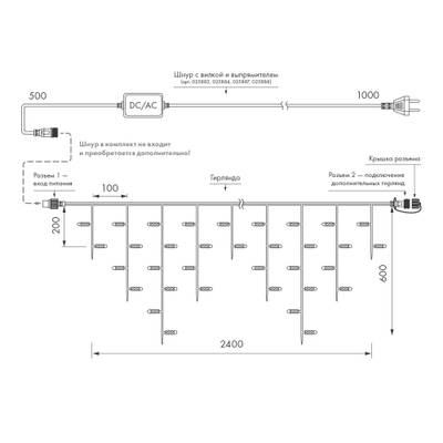 Светодиодная гирлянда ARD-EDGE-CLASSIC-2400x600-WHITE-88LED-MILK-STD Warm (230V, 6W) (Ardecoled, IP65)
