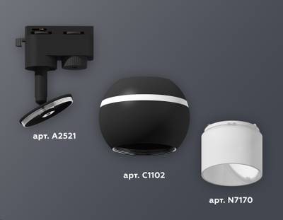 Комплект трекового светильника XT1102072 SBK/FR черный песок/белый матовый MR16 GU5.3 LED 3W 4200K (A2521, C1102, N7170)