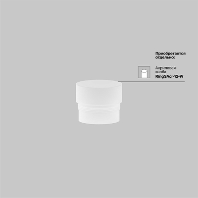 Трековый светильник Фокус / Focus Led Exility 3000K 12Вт 36°, TR032-2-12W3K-M-BW. TM Maytoni